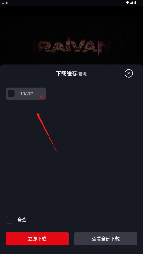 èȥv3.3.6ͼ4