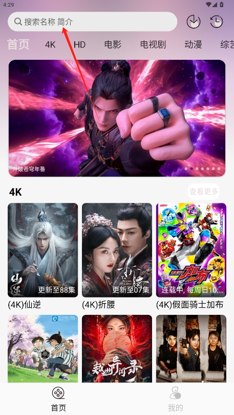 ѩ4KѰv4.0.0ͼ2