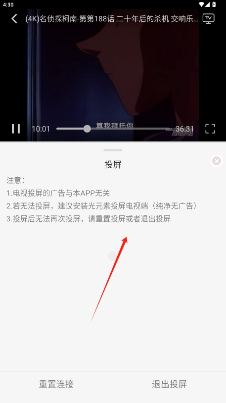ѩ4KѰv4.0.0ͼ1