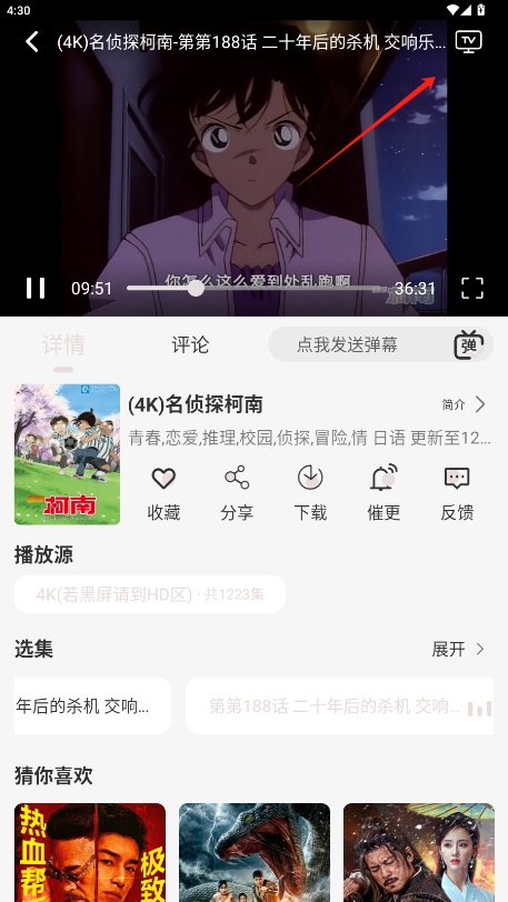 ѩ4KѰv4.0.0ͼ0