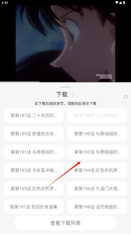 ѩ4KѰv4.0.0ͼ4