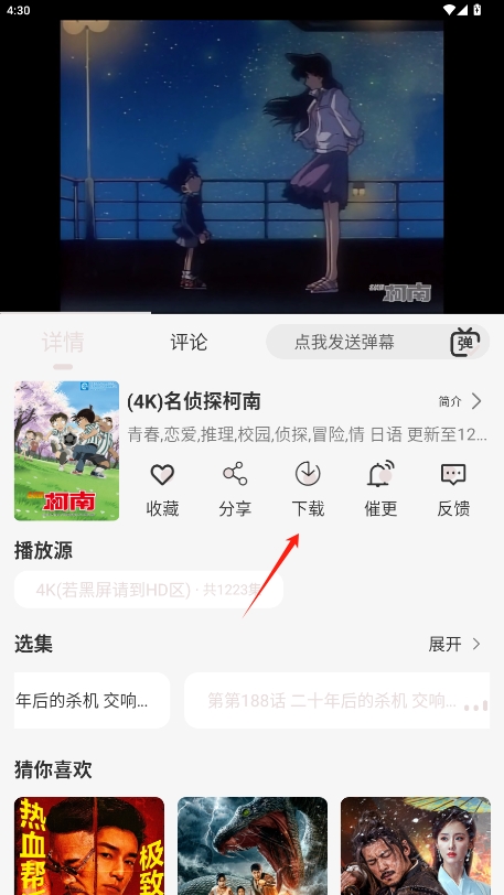 ѩ4KѰv4.0.0ͼ3