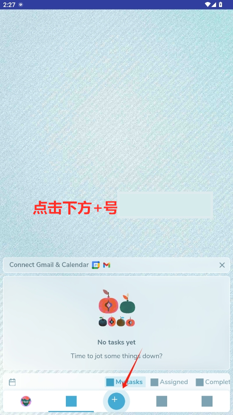 Pingappֻv10.14ͼ2
