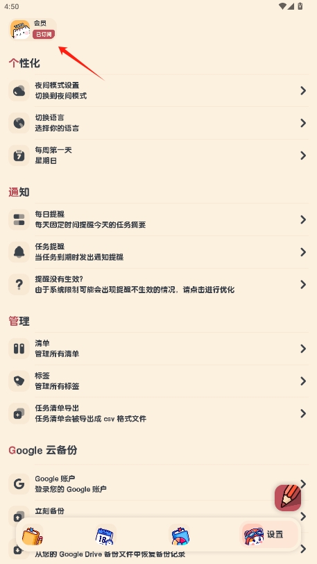 嵥Աv2.0.8ͼ0