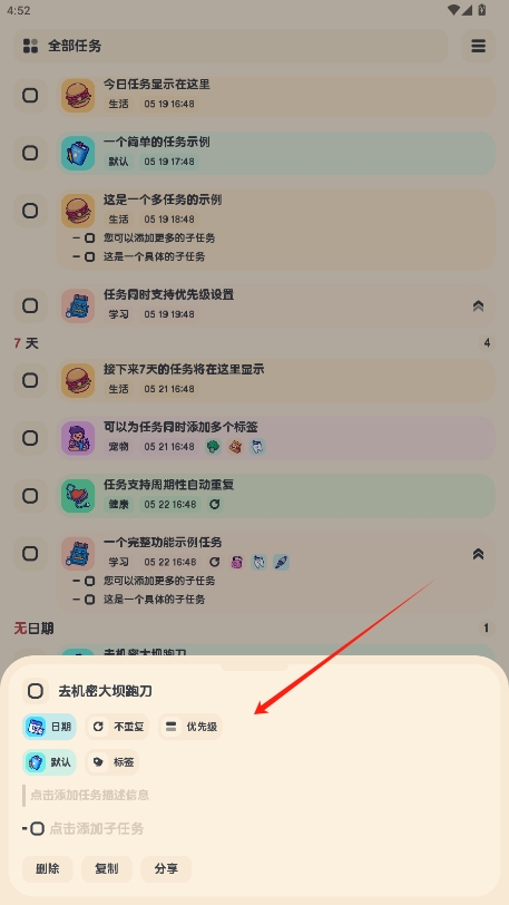 嵥ٷv2.0.8ͼ3