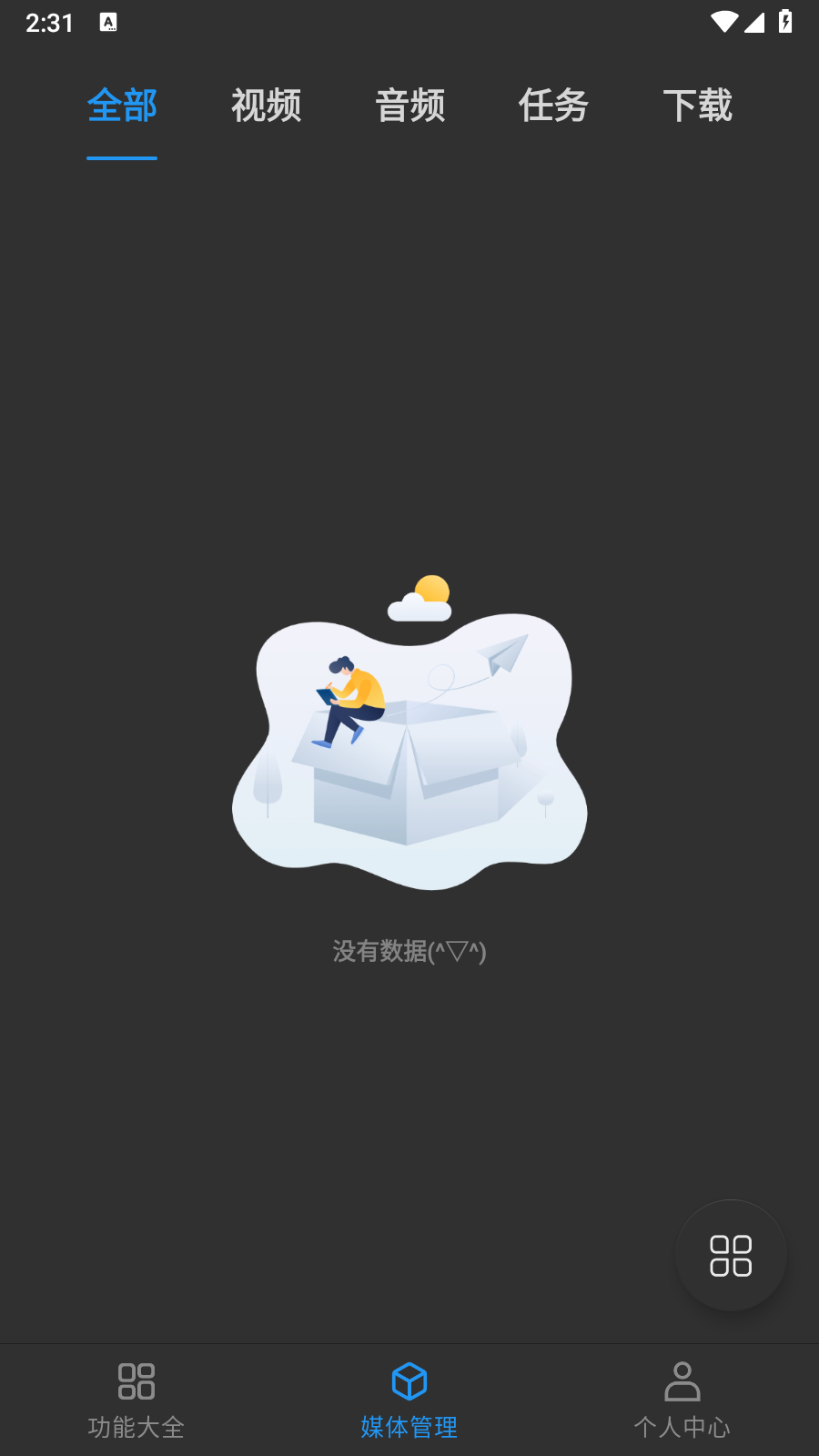 KBƵֻv2.3.2ͼ0