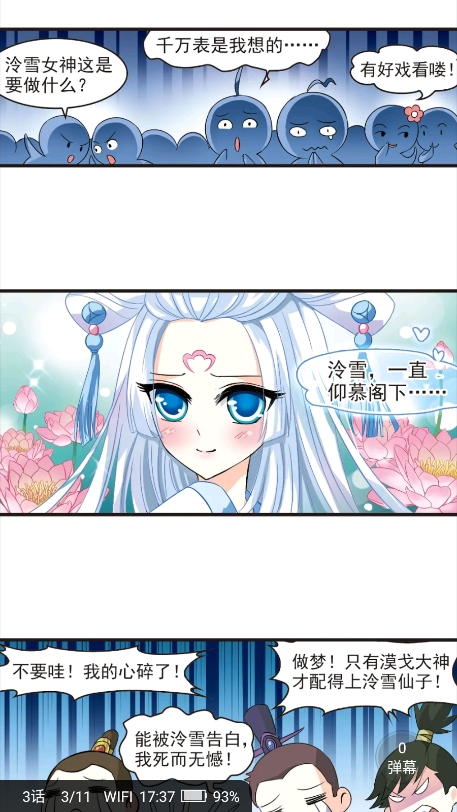 ֪vipƽv6.6.4ͼ4