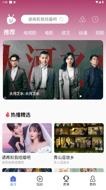 UӼTVٷv2.1.7.8.1ͼ0