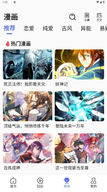 UӼTVٷv2.1.7.8.1ͼ3