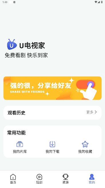 UӼTVٷv2.1.7.8.1ͼ1