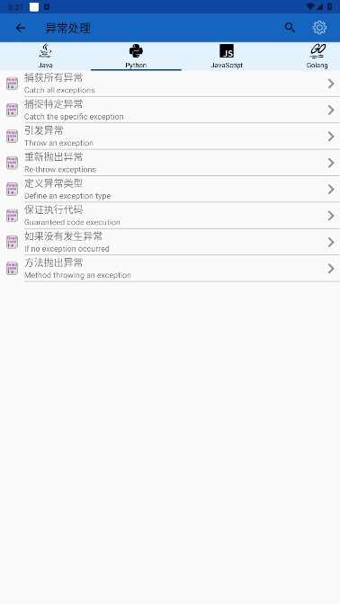 Code Recipesʾٷ°v2.65ͼ0