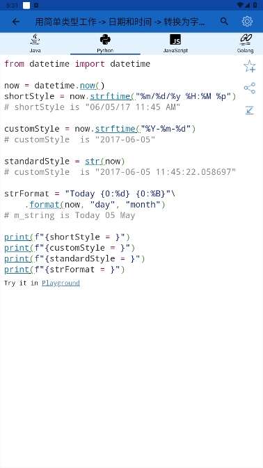 Code Recipesʾٷ°v2.65ͼ4