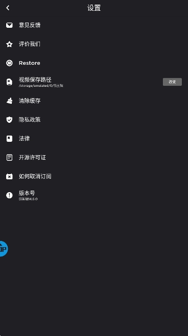 ΢¸߼v14.7.1ͼ3