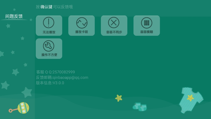 ѧ˵TV°汾v3.0.0ͼ1