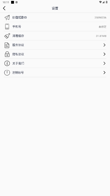 Ȥ̾°汾v1.0.0ͼ1