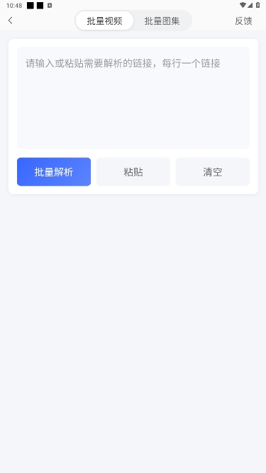 ӡ׿°v4.2.0ͼ3