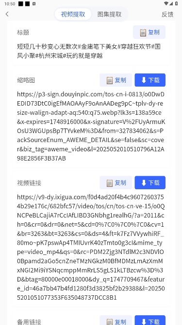 ӡ׿°v4.2.0ͼ0