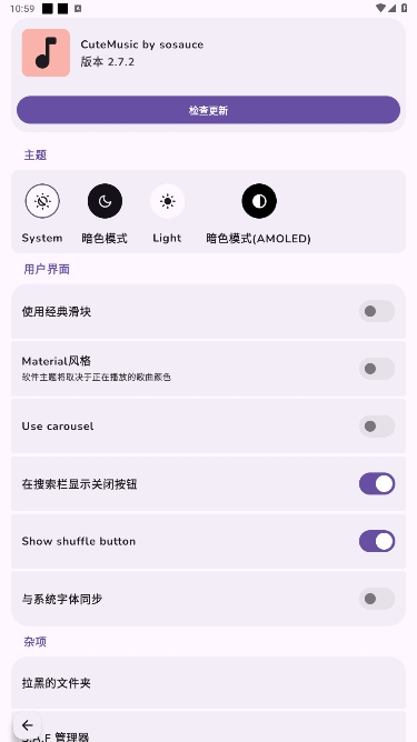 °汾ذװv6.0.0ͼ2