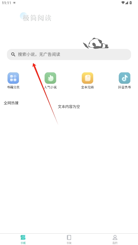 С˵Ķȥv1.1.0ͼ2
