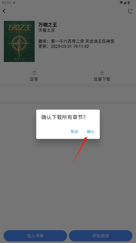 С˵Ķȥv1.1.0ͼ3