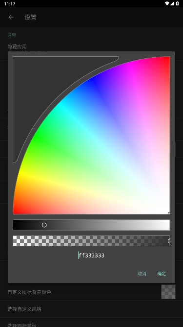 °汾v1.1.21ͼ2
