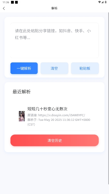ӡȥˮӡ°汾v1.4.0ͼ1