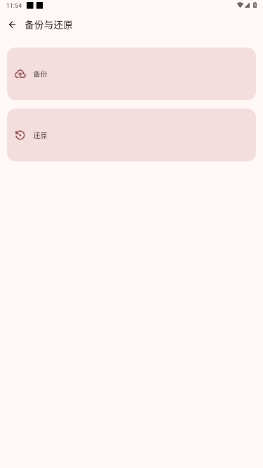 Muzza׿ֻv0.6.9-rc-1ͼ0