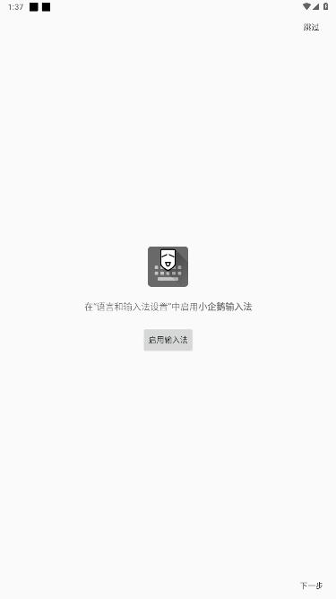 С뷨°汾v0.1.1-14-gdf4e1349ͼ4