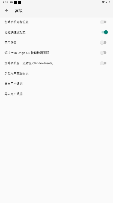 С뷨°汾v0.1.1-14-gdf4e1349ͼ0