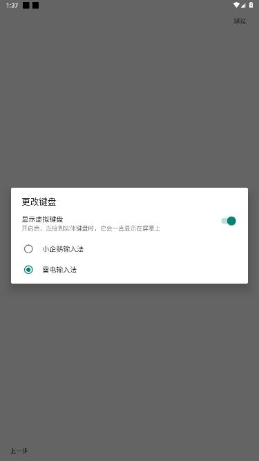 С뷨°汾v0.1.1-14-gdf4e1349ͼ3