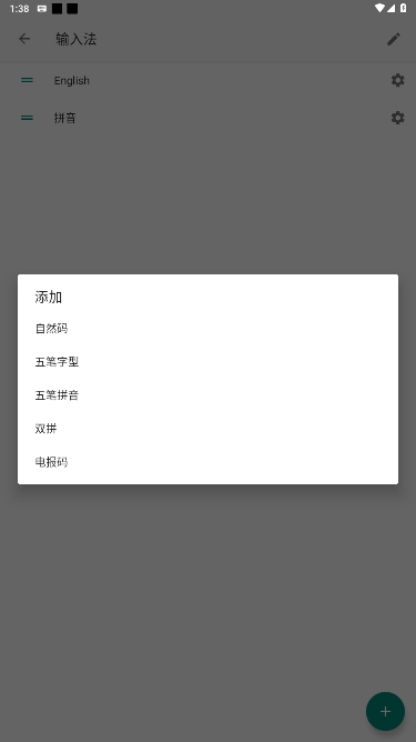 С뷨°汾v0.1.1-14-gdf4e1349ͼ2