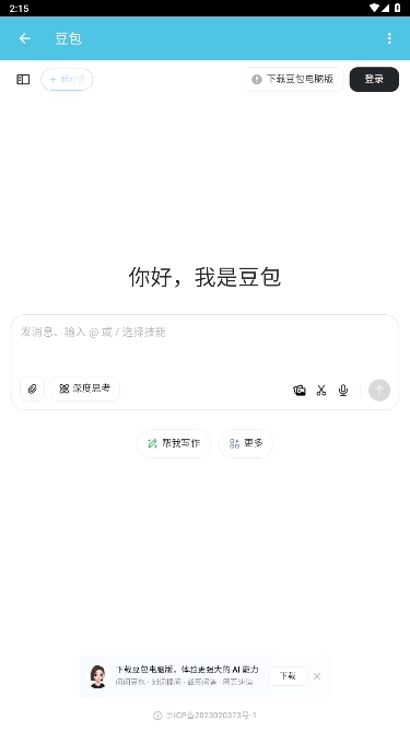 򹤾׿ֻv1.1ͼ0