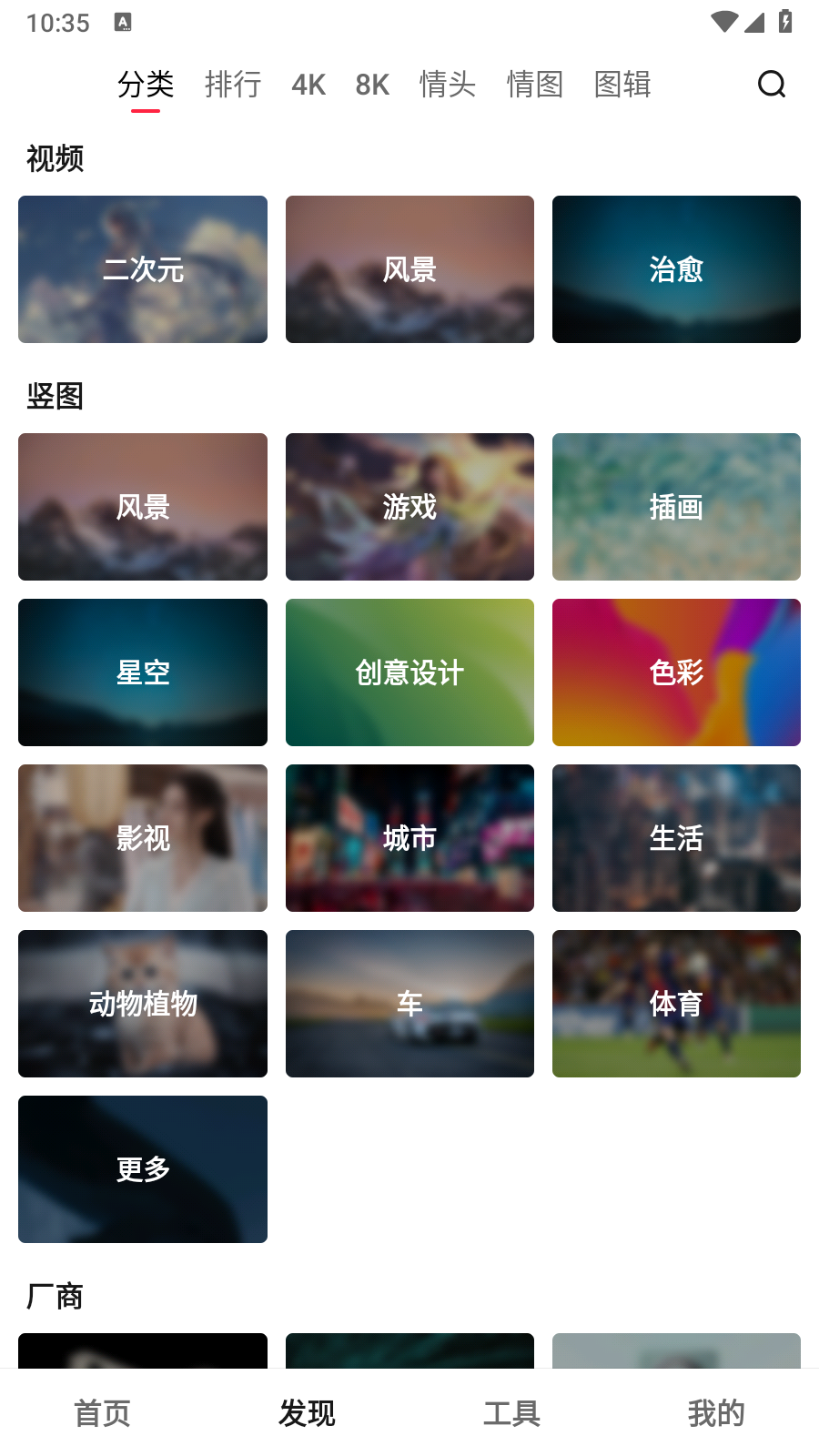 Ԫͼ׿v1.4.1ͼ0