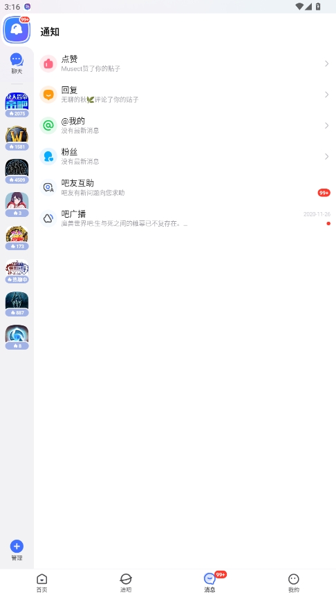 ٶȥv12.82.3.0ͼ3
