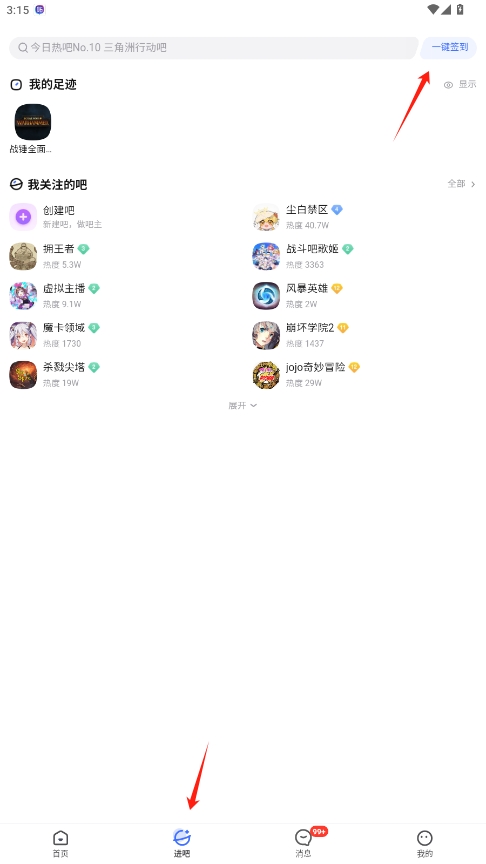 ٶȥv12.82.3.0ͼ2