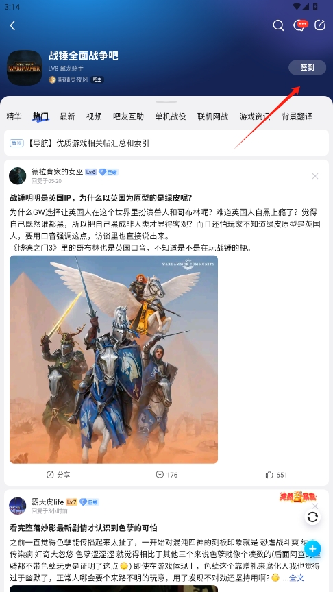 ٶȥv12.82.3.0ͼ1