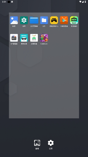 TSٷ°v1.6.7ͼ2