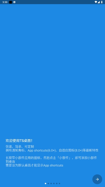 TSٷ°v1.6.7ͼ3