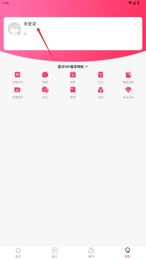 ͼƽvipv1.3.2ͼ2