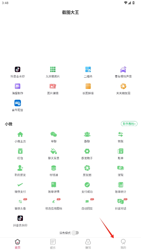ͼƽvipv1.3.2ͼ0