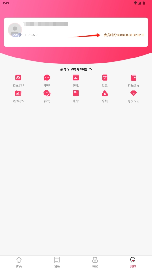 ͼƽvipv1.3.2ͼ1