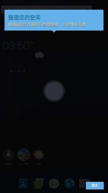 IN °汾ذװv1.5.1ͼ4