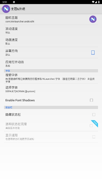IN °汾ذװv1.5.1ͼ1