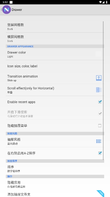 IN °汾ذװv1.5.1ͼ0