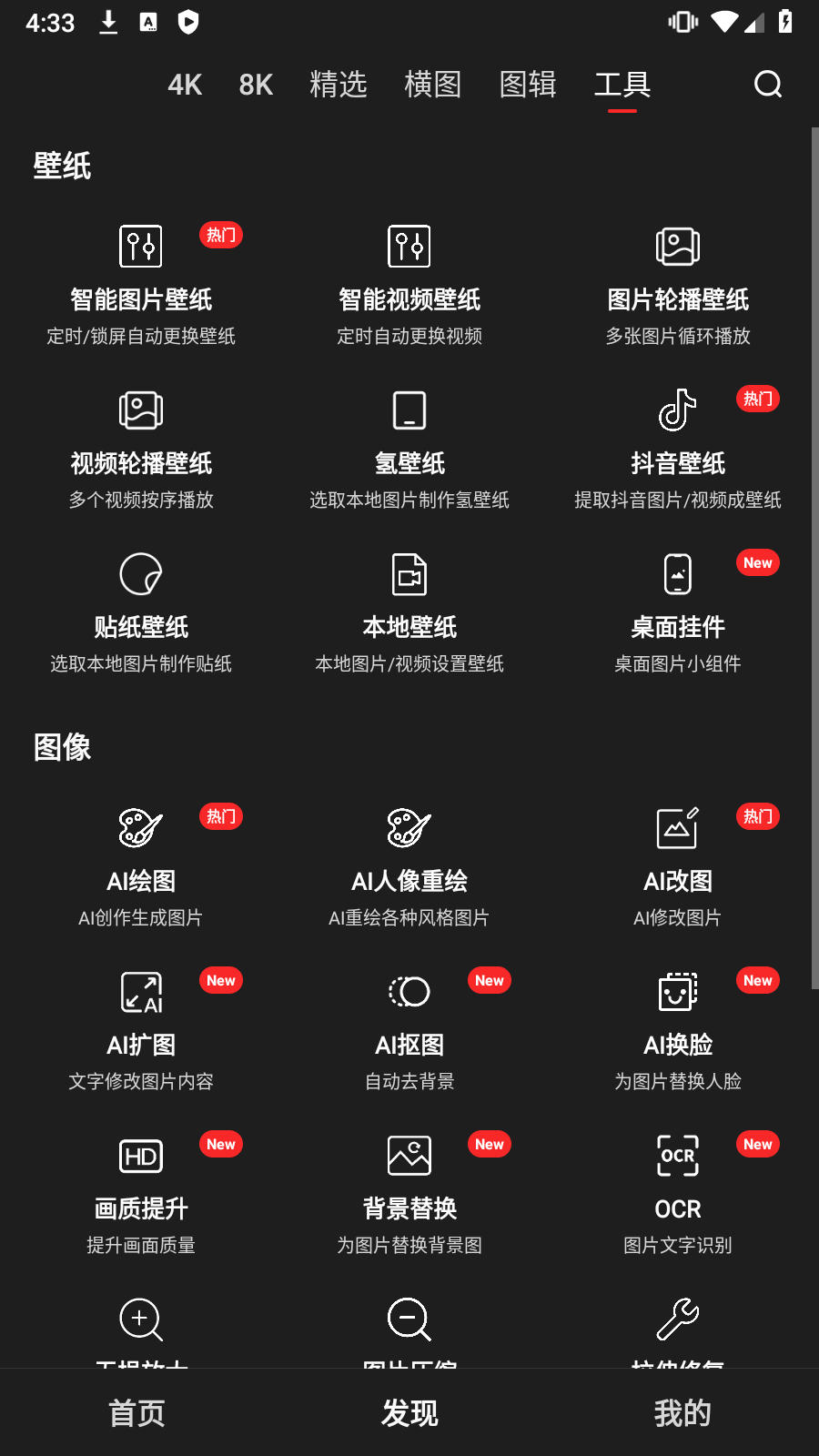 ֽٷv1.0.8ͼ0