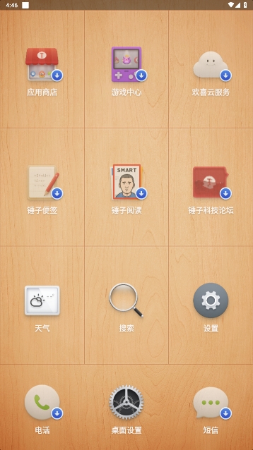 °汾v1.5.1ͼ4