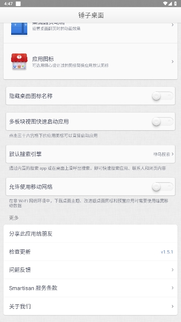 °汾v1.5.1ͼ0