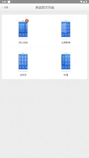 °汾v1.5.1ͼ2