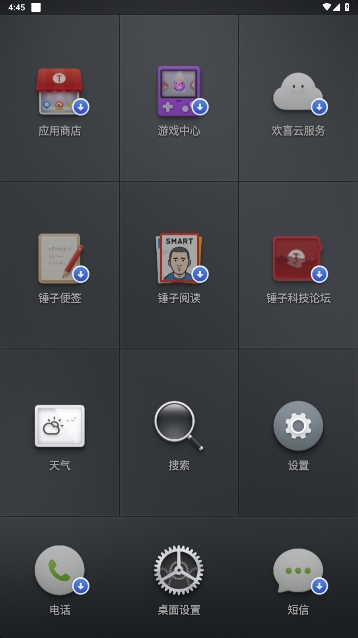 °汾v1.5.1ͼ3