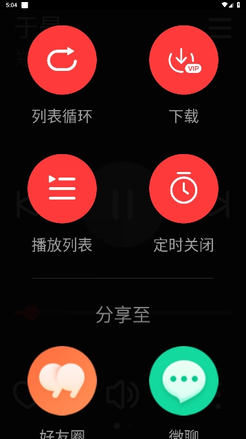 ֱ׿ذװv3.0.32ͼ2